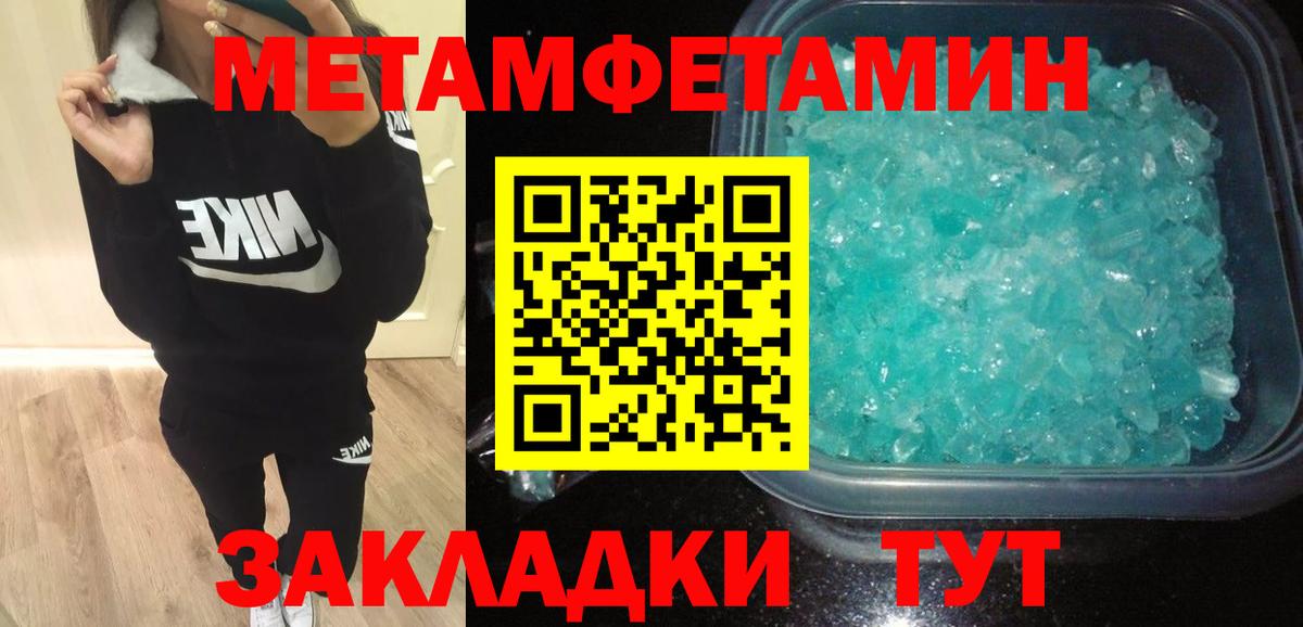 АМФ  Вход с VPN  Сосновый Бор  Amphetamine 98% 