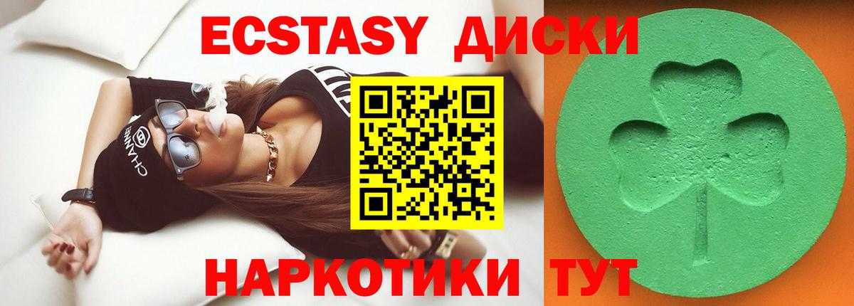 Ecstasy таблы  Экстази  Сосновый Бор  ЭКСТАЗИ louis Vuitton  Вход с VPN 
