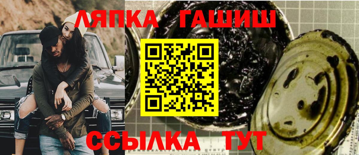 Сосновый Бор  Гашиш индика сатива  ГАШ Premium  Вход с VPN 