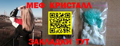 MDMA Premium VHQ Рыбинск