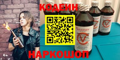 метадон Рузаевка