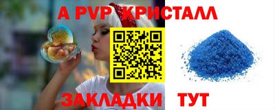 сатива Рязань