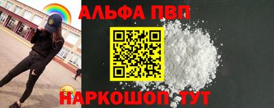 метадон Рузаевка