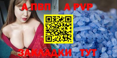 сатива Рязань