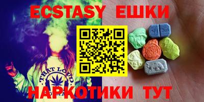 MDMA Premium VHQ Рыбинск