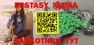сатива Рязань