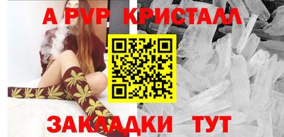 сатива Рязань
