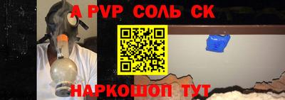метадон Рузаевка