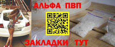 метадон Рузаевка