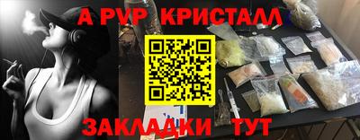 MDMA Premium VHQ Рыбинск