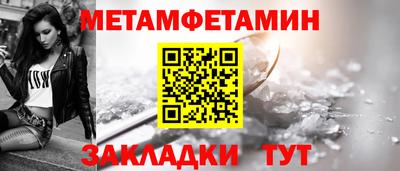 сатива Рязань