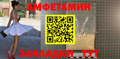 сатива Рязань