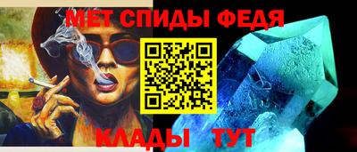 метадон Рузаевка