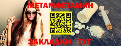 сатива Рязань