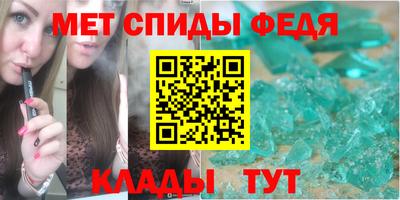 метадон Рузаевка