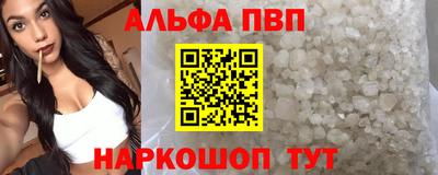 метадон Рузаевка