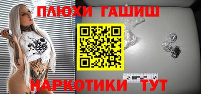 MDMA Premium VHQ Рыбинск