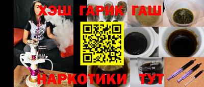 сатива Рязань