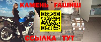 сатива Рязань