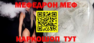 MDMA Premium VHQ Рыбинск