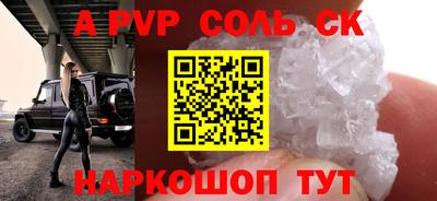 метадон Рузаевка