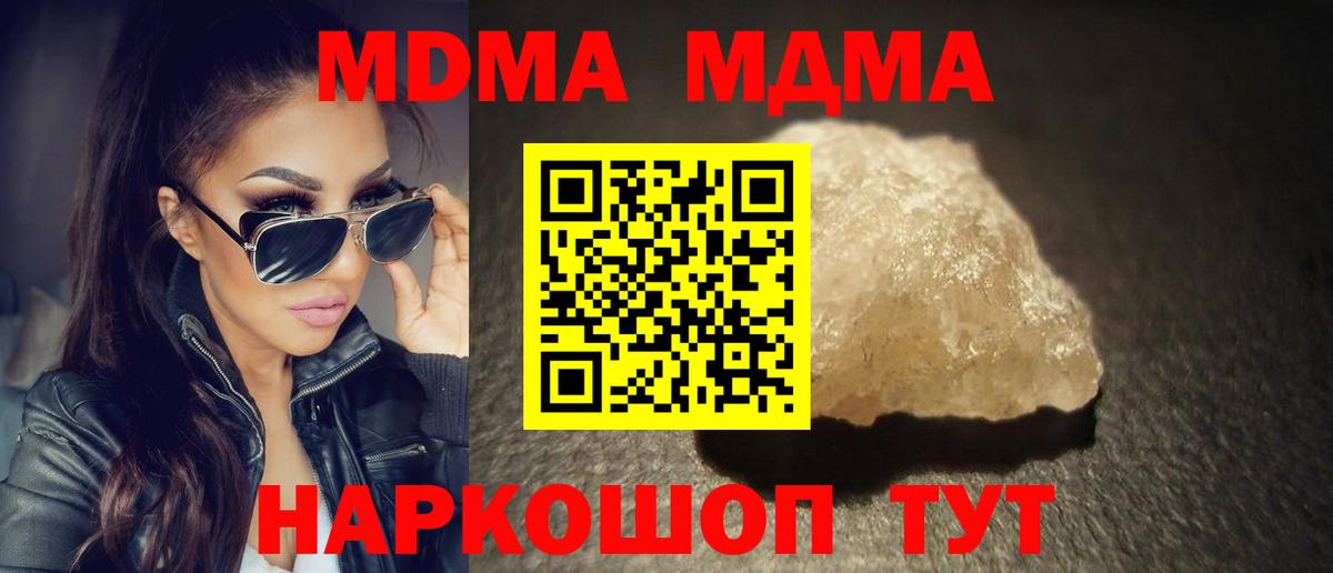 ГАШ Сосновый Бор