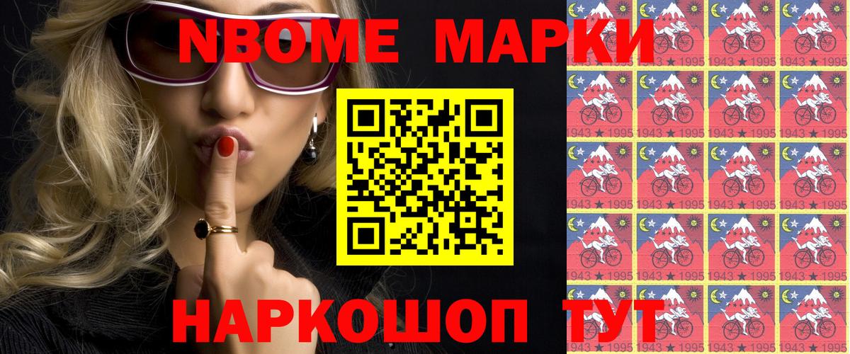 ГАШИШ  Вход с VPN  Метамфетамин  LSD-25  Сосновый Бор  Меф   Конопля 