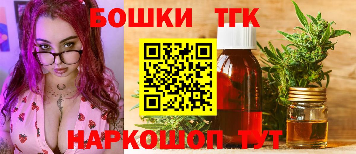 Каннабис VHQ  Вход с VPN  Сосновый Бор  МАРИХУАНА конопля  Каннабис тримм 